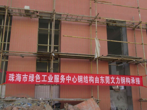 潮州钢结构公司